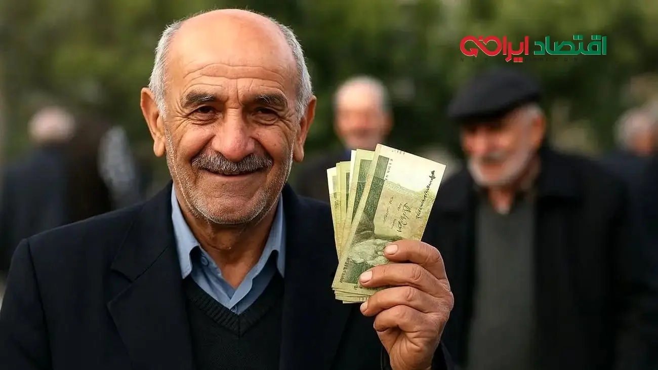 مبلغ 11,700,000 تومان به حساب بازنشستگان حداقل‌بگیر واریز شد
