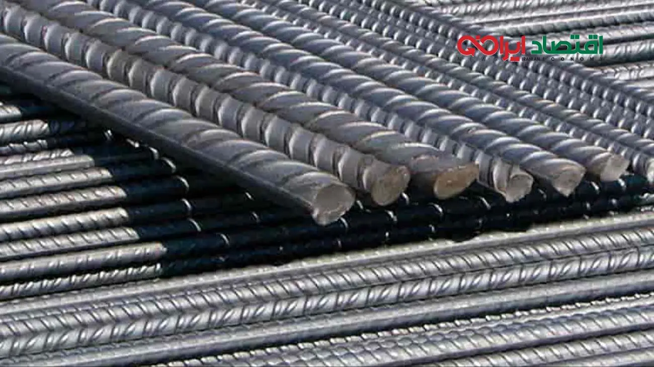 قیمت میلگرد امروز ۲۶ آبان 1404 + جدول