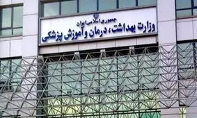 قدردانی سازمان نظام پرستاری از تلاش ها و تدابیر وزیر بهداشت در جنگ ۱۲ روزه/دکتر ظفرقندی: ساماندهی داوطلبان و ارتقای سواد سلامت، ضرورت نظام سلامت در شرایط جنگ است