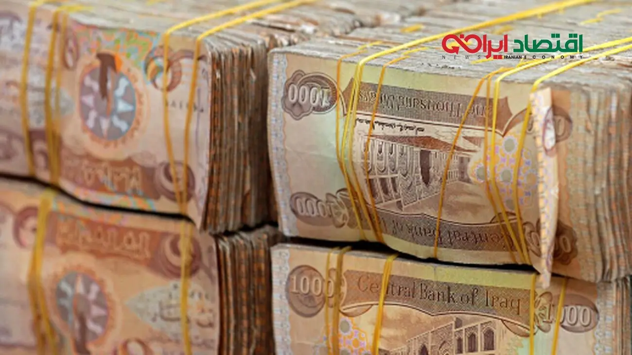قیمت دینار عراق امروز چهارشنبه 9 مهر ماه 1404