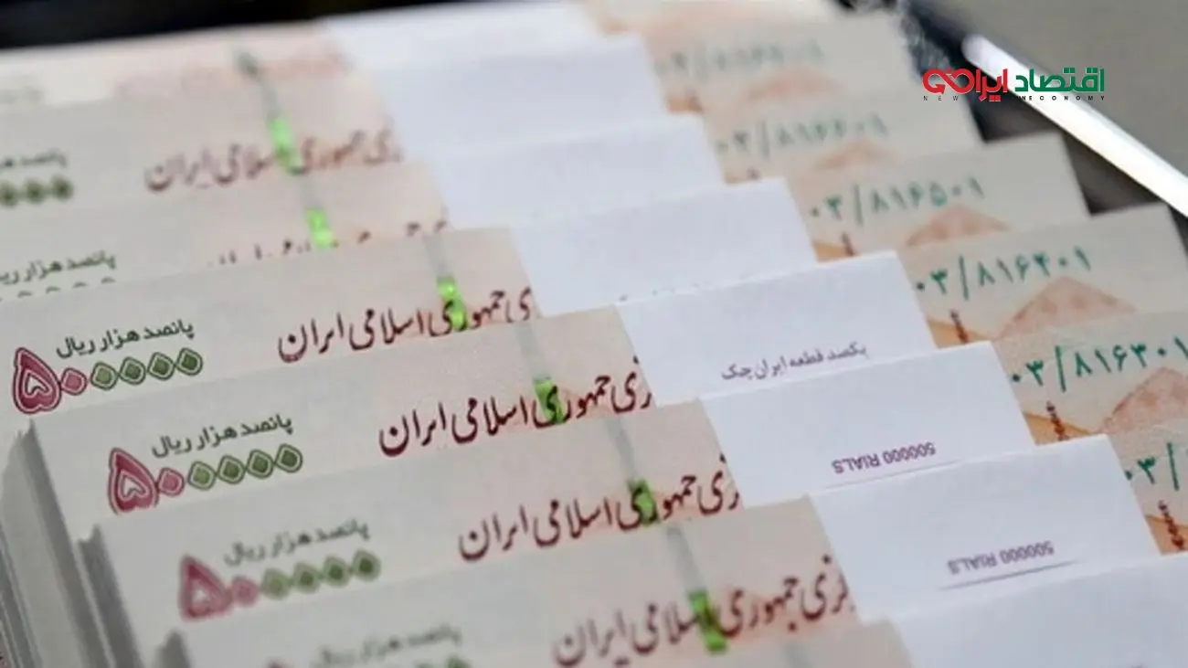 خبر خوش برای بازنشستگان تأمین اجتماعی/ واریز چند میلیونی در راه است!