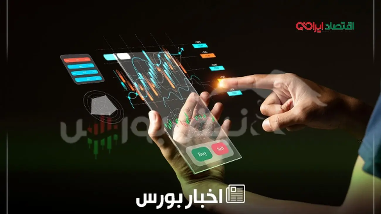 اخبار داغ بورس دوشنبه 3 شهریور 1404