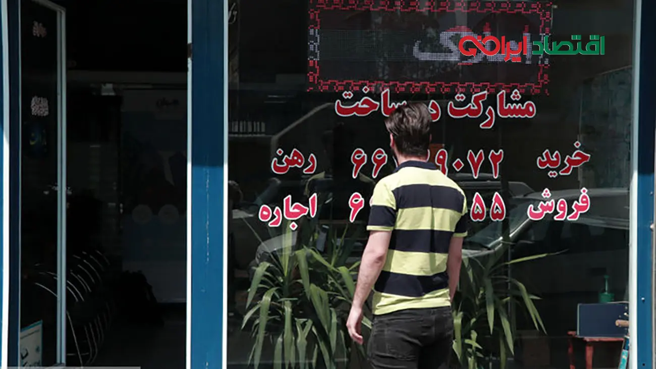 تهرانی ها ! این جدول بازار مسکن شوکه تان می کند؟ / دلیل این اتفاق عجیب را می دانید؟
