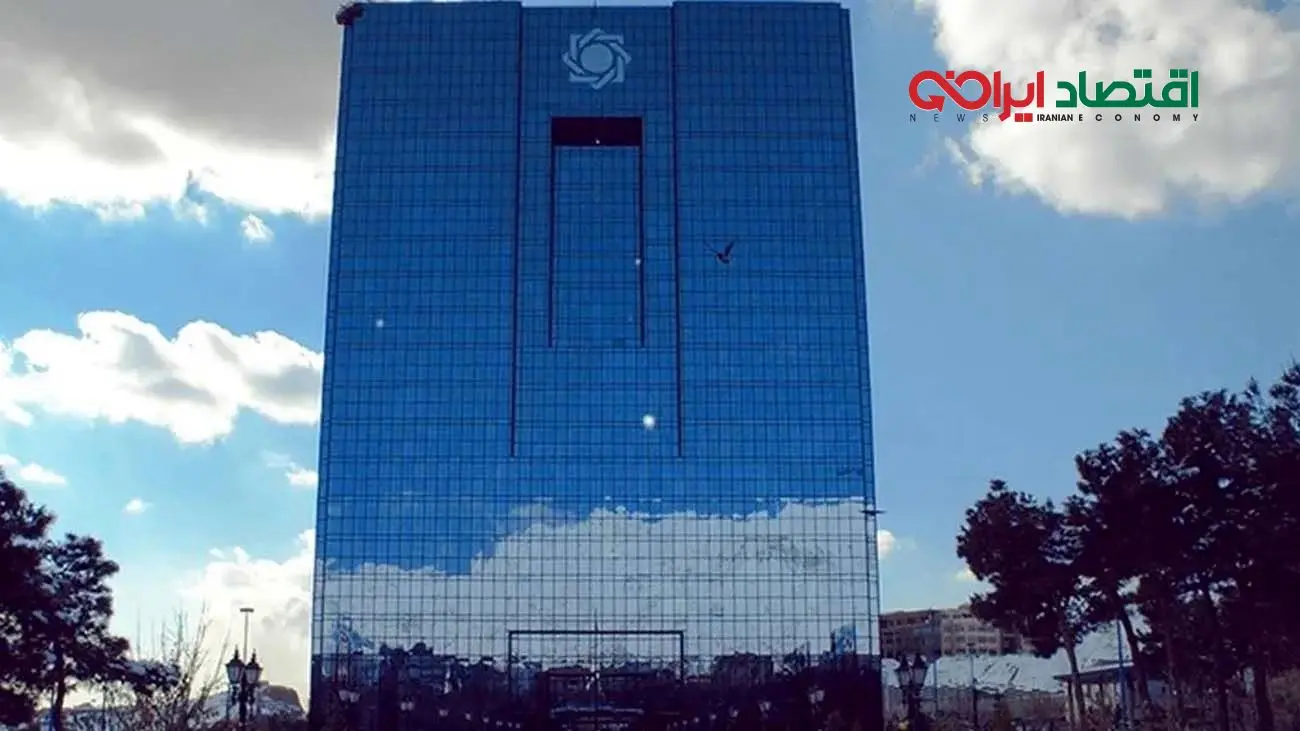 بانک مرکزی بدون نظر کارشناسان، خطای سیاستی رقم زد!