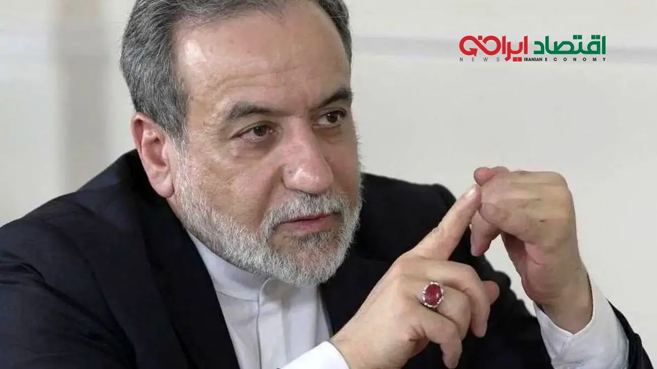 شرط اصلی ایران برای مذاکره با آمریکا از نگاه عراقچی