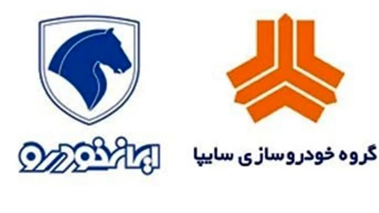 قیمت خودروهای سایپا و ایران خودرو صعودی شد