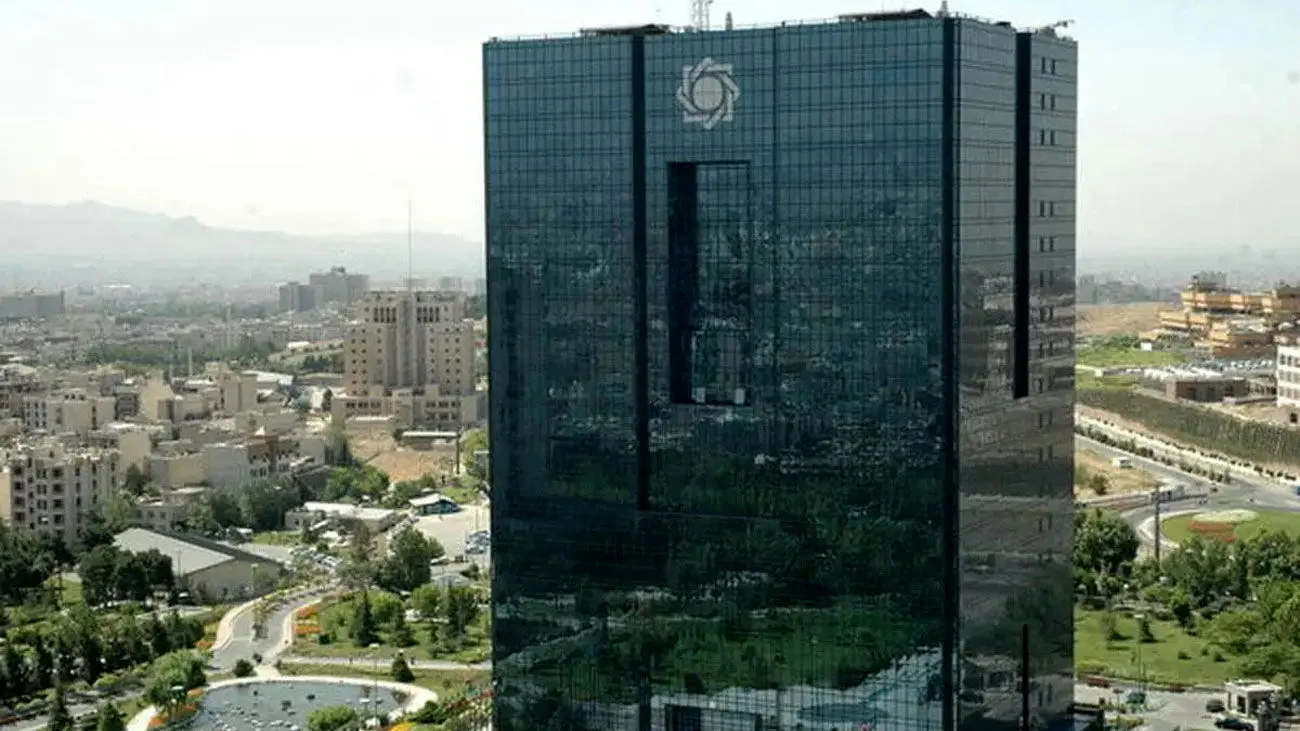 بخشنامه مهم بانک مرکزی درباره وام ازدواج و فرزندآوری+ جزئیات