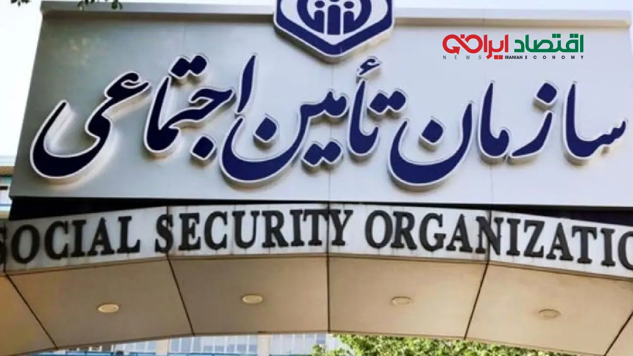 اطلاعیه بیمه تامین اجتماعی از واریزی جدید / واریز فوق العاده یک ماه حقوق برای این دسته از بیمه شدگان