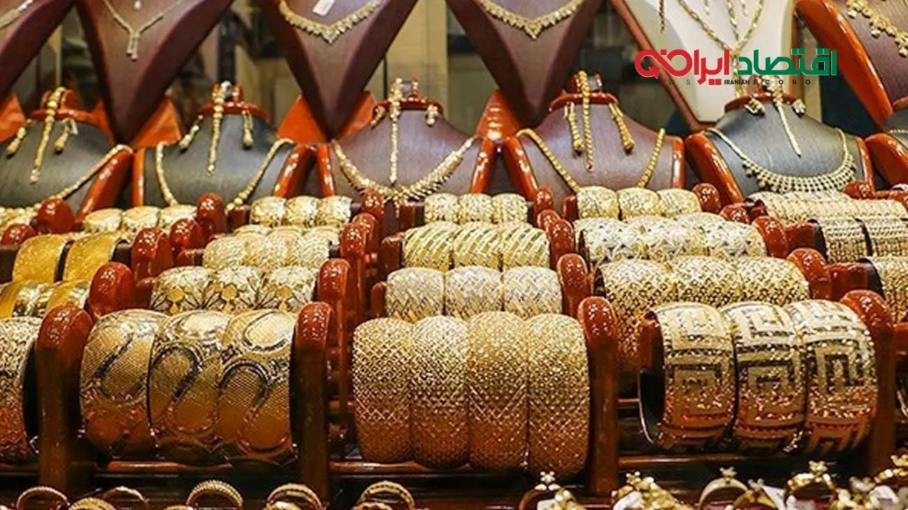 قیمت طلای ۱۸ عیار امروز ۱۷ مهر ۱۴۰۴ / سکه امامی چند؟