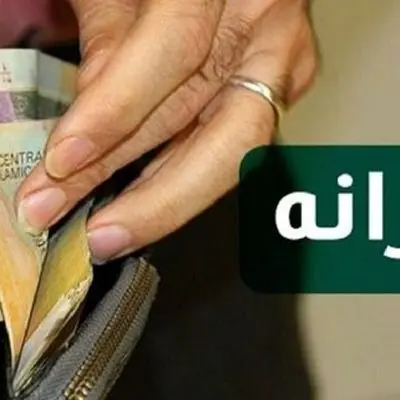 یارانه بگیران توجه کنند / دهک بندی ها تغییر کرد