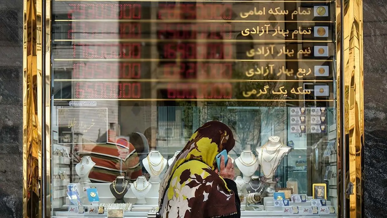 قیمت طلا و سکه امروز دوشنبه ۳۰ مهر ۱۴۰۳ / سکه همچنان روی ریل صعودی