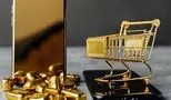 هشدار فوری برای سرمایه‌گذاران خرد: توقیف ۵۰۰ پلتفرم فروش طلای خالی!