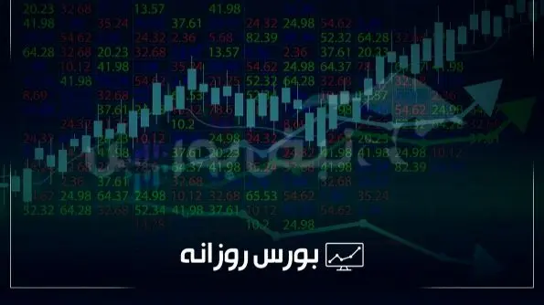 وضعیت بازار بورس امروز شنبه 8 شهریور 1404
