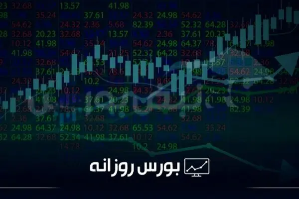 وضعیت بازار بورس امروز شنبه 8 شهریور 1404