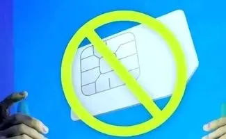 آقای رئیس جمهور! آیا اعضای شورایعالی فضای مجازی اینترنت سفید دارند؟