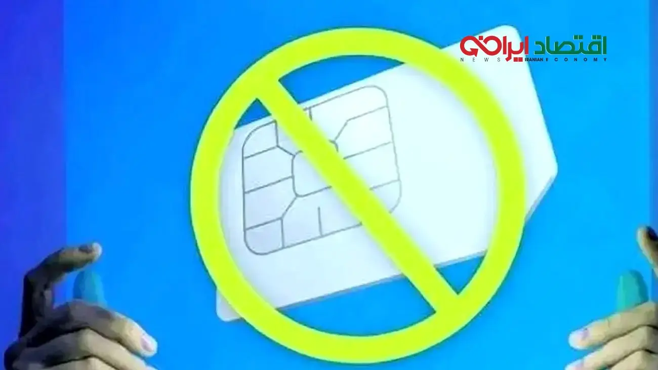 آقای رئیس جمهور! آیا اعضای شورایعالی فضای مجازی اینترنت سفید دارند؟