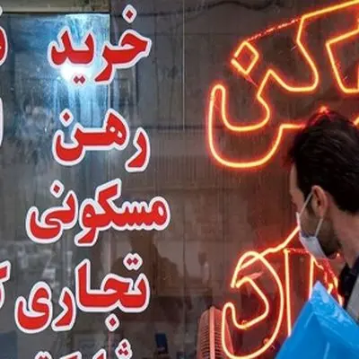 بحران اجاره‌بها/چرا مستاجران به حاشیه شهرها کوچ می‌کنند؟