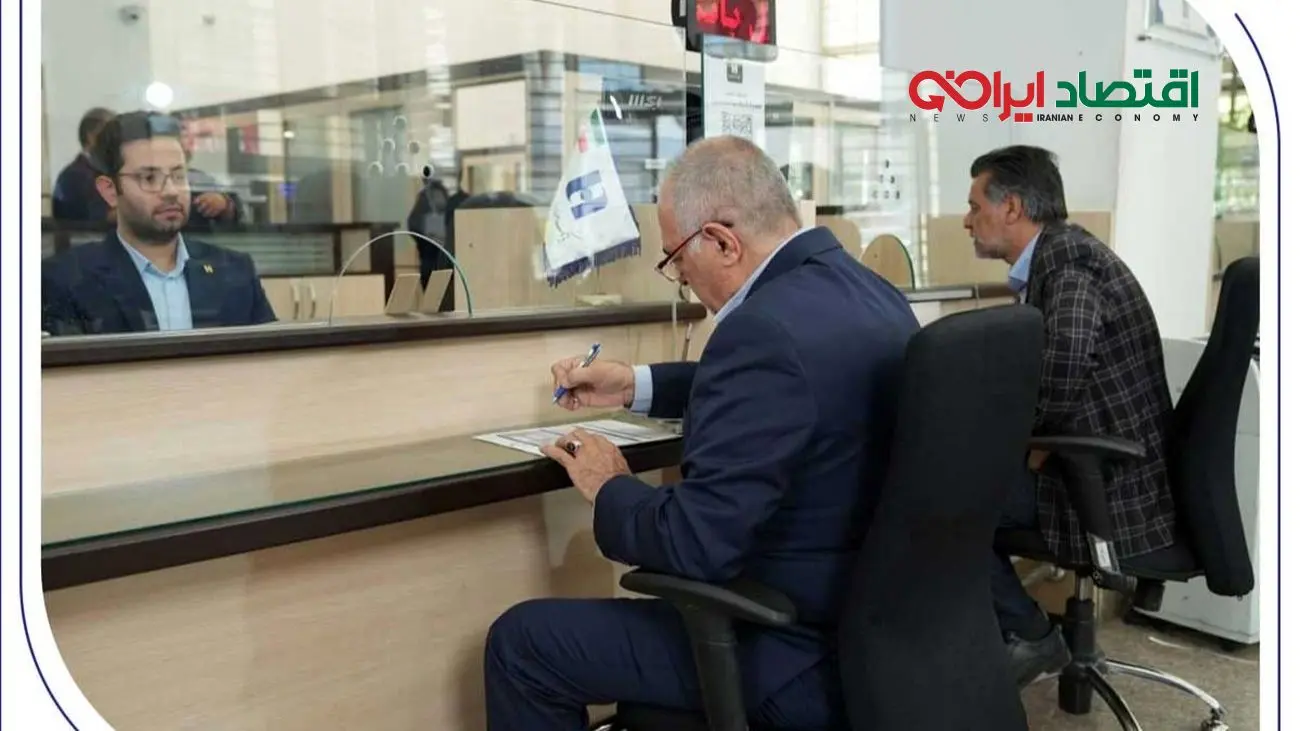 فهرست شعب کشیک استان تهران بانک صادرات ایران در روز سه‌شنبه 11 آذر