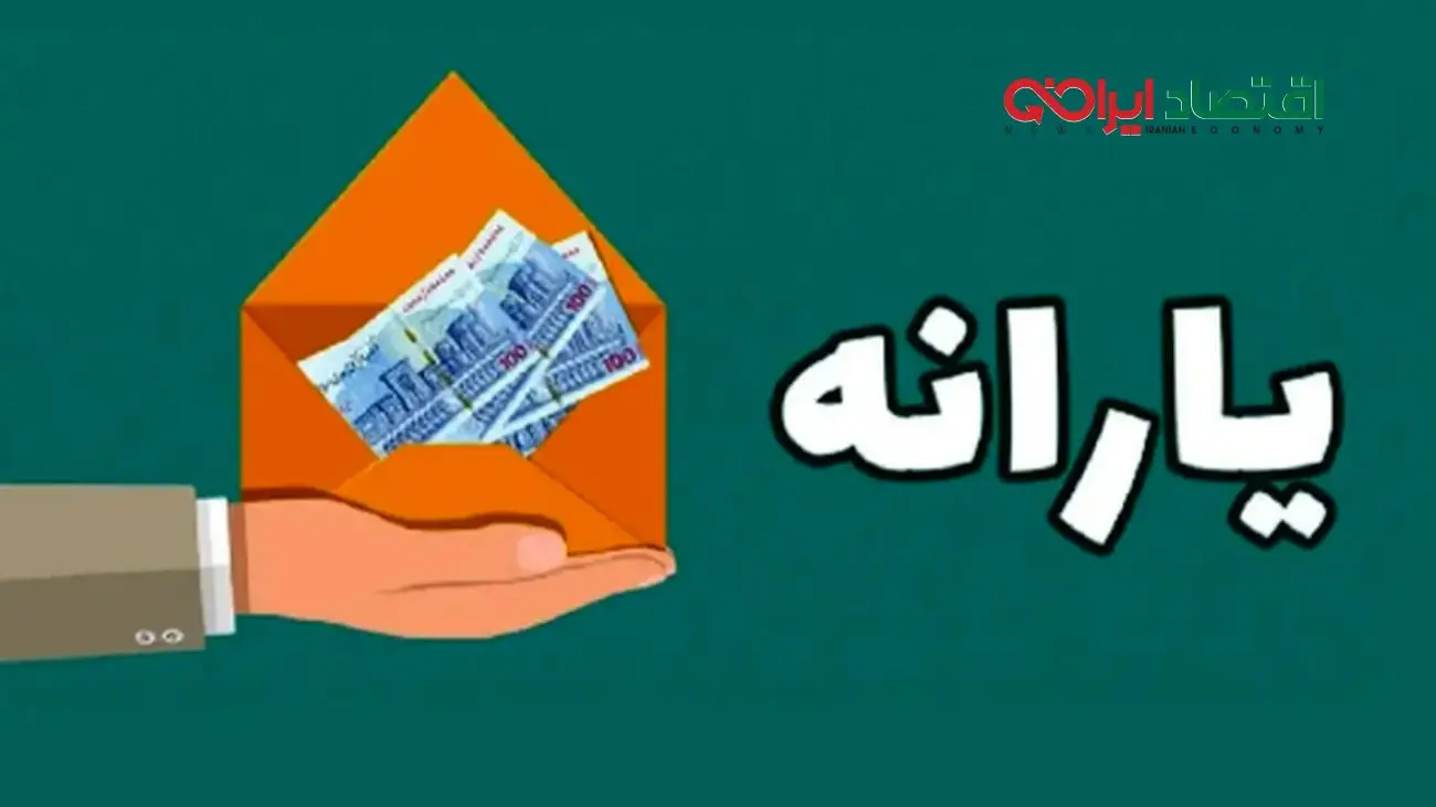 خرج ماهانه مهمتر از درآمد شد / روش تازه دولت برای حذف یارانهها !