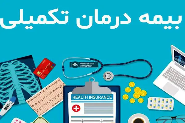 مهلت حذف و اضافه بیمه این بازنشستگان اعلام شد
