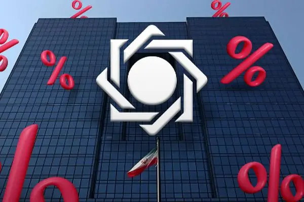 تغییر ناگهانی کارمزدهای بانکی همه را غافلگیر کرد + جزئیات