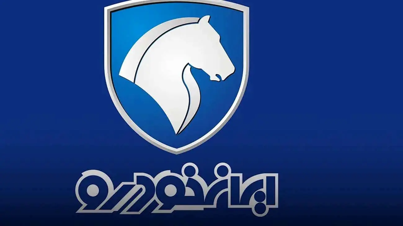 خبر داغ برای متقاضیان خودرو / پیش فروش محصول جدید ایران خودرو از امروز + شرایط
