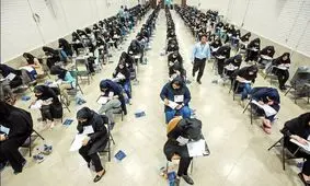 چند می‌گیری کنکور بدی؟ نرخ توافقی ۲۰ تا ۴۰ میلیون! 