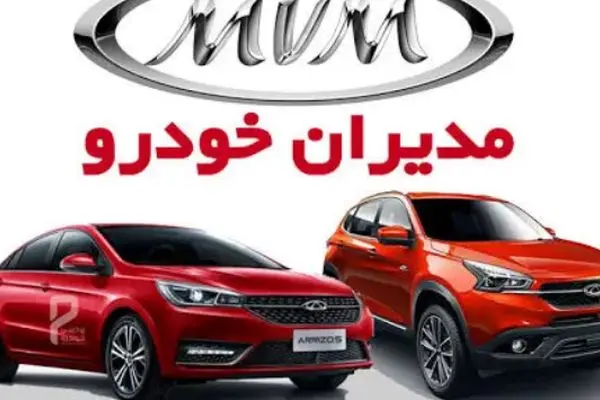 خرید شاسی‌بلند اقساطی اردیبهشت ۱۴۰۴ با قیمت زیر ۵۰۰ میلیون