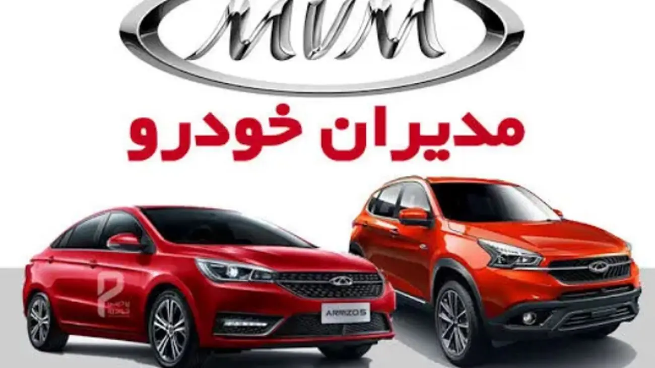 خرید شاسیبلند اقساطی اردیبهشت ۱۴۰۴ با قیمت زیر ۵۰۰ میلیون