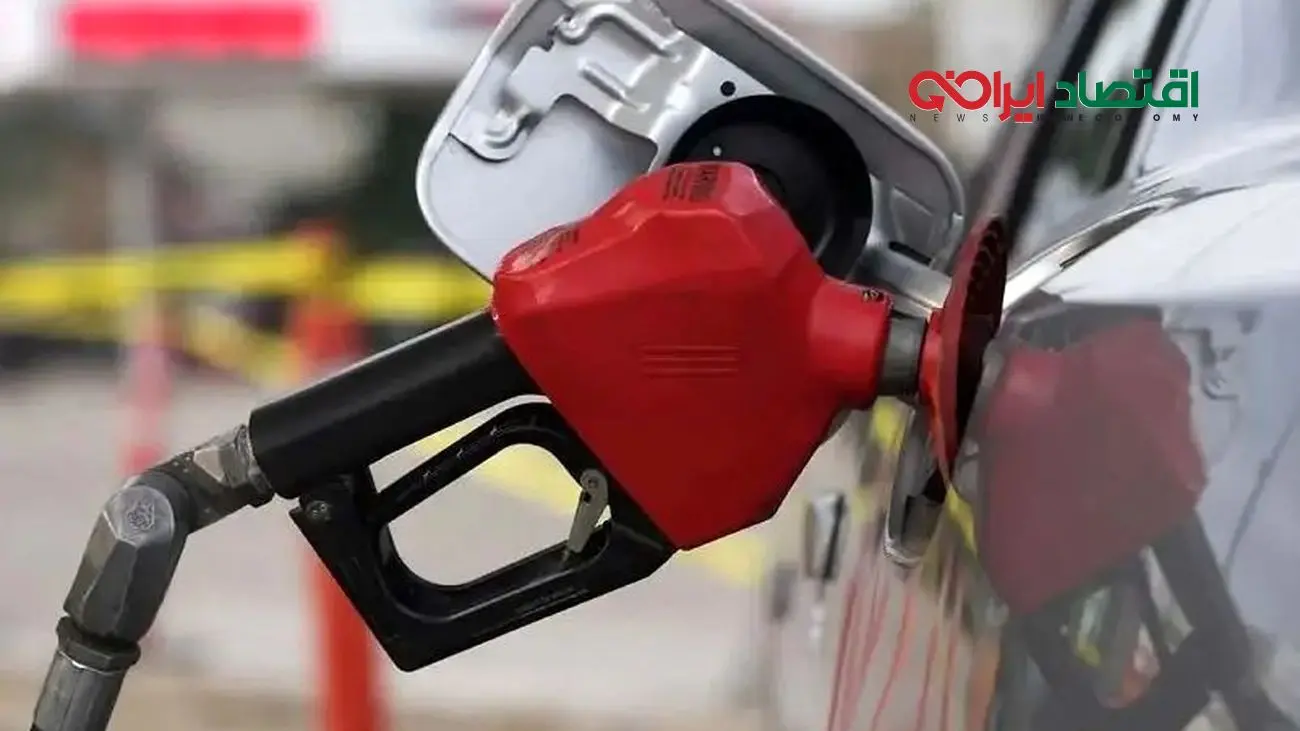 بنزین گران‌تر نمی‌شود؛ خبر خوش درباره قیمت جدید بنزین