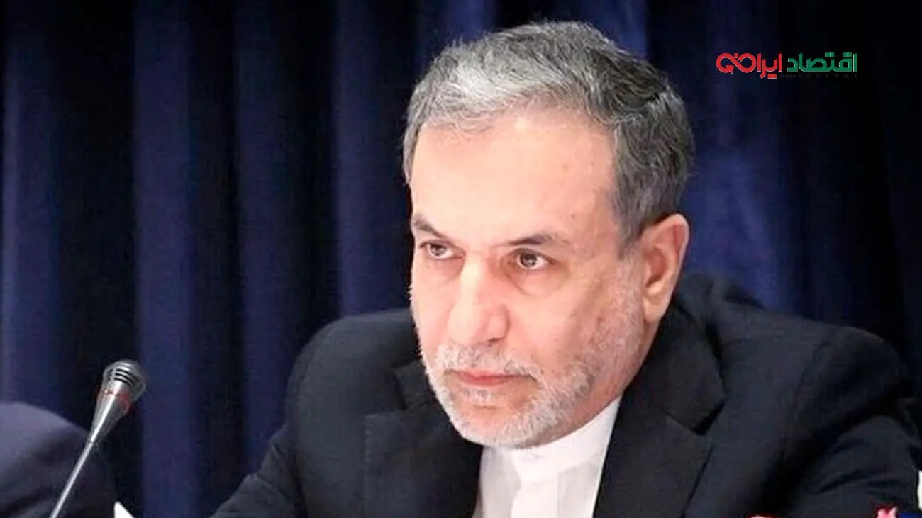 عراقچی: تهدید «اسنپبک» بزرگنمایی شده است/برنامه هستهای ایران فراتر از برجام پیش رفته است