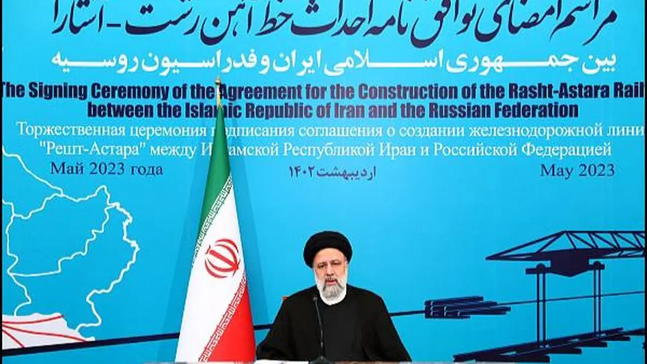 رئیسی: مسیر ایران ارزانترین، باصرفهترین و نزدیکترین مسیر برای کارهای تجاری و ترانزیتی در منطقه است