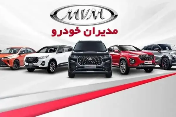 شوک بزرگ بازار/ افزایش ناگهانی قیمت محصولات مدیران خودرو!