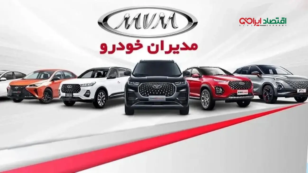 شوک بزرگ بازار/ افزایش ناگهانی قیمت محصولات مدیران خودرو!