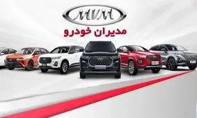 شوک بزرگ بازار/ افزایش ناگهانی قیمت محصولات مدیران خودرو!