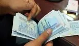 پرداخت خاص به خانواده‌های ایرانی/ چه کسانی شامل هستند؟