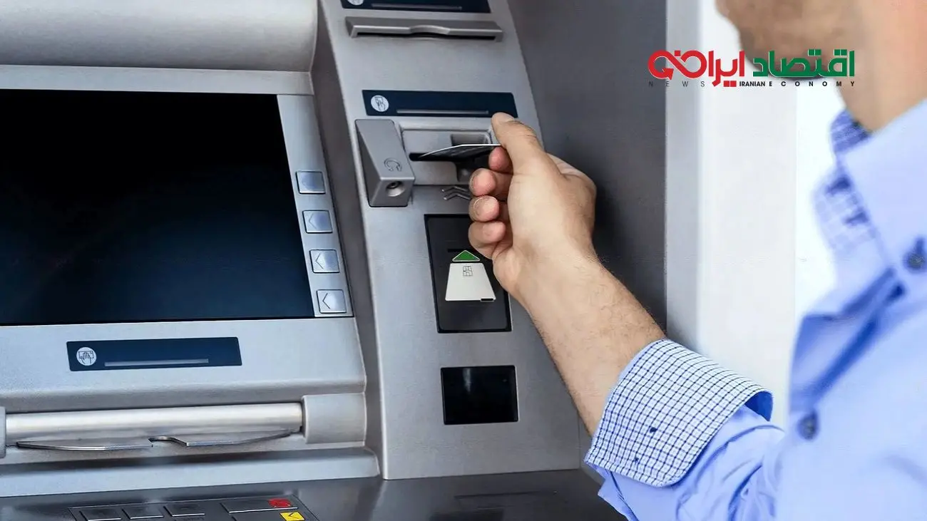 خبر مهم: حذف نام یارانه‌بگیران جدید از لیست دریافت‌کنندگان!