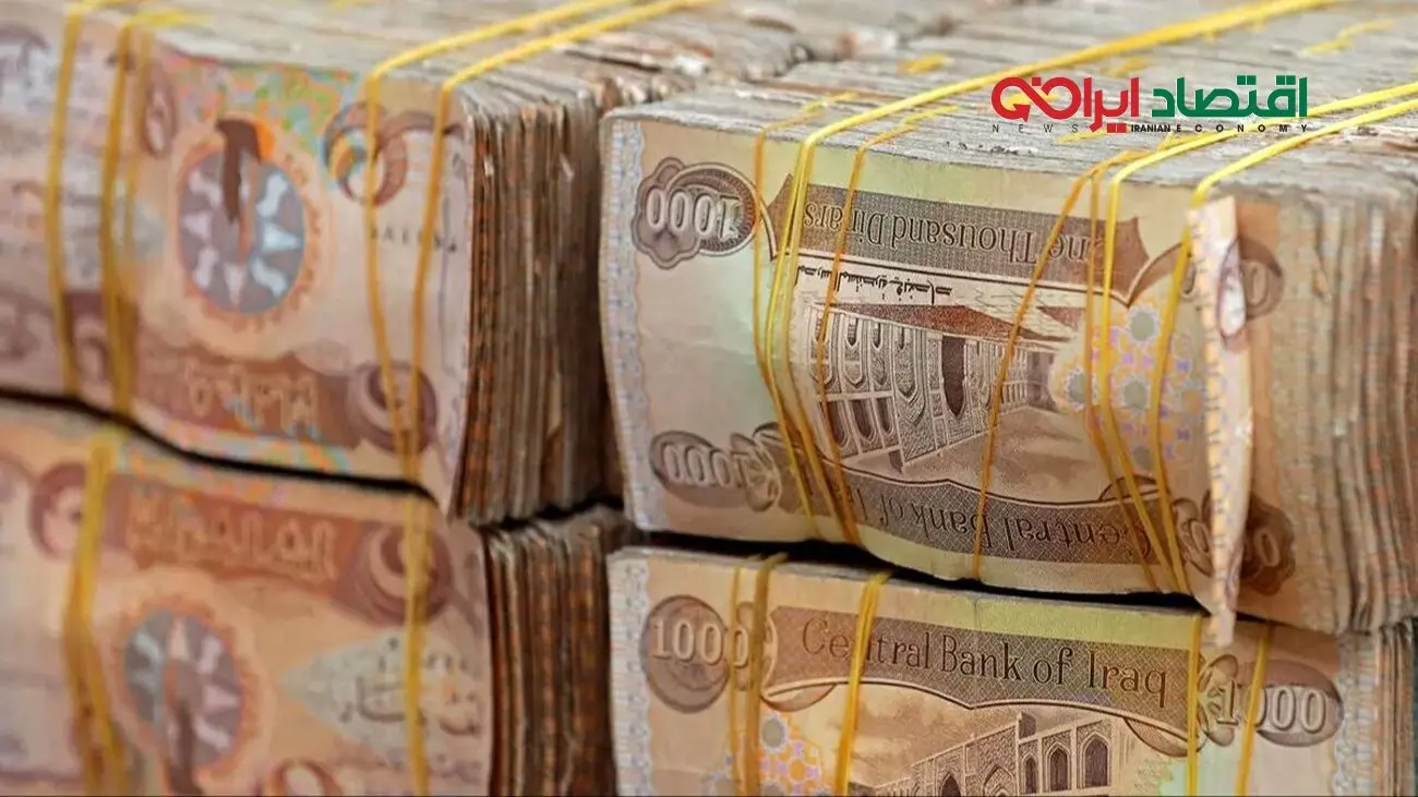 قیمت دینار عراق به تومان امروز چهارشنبه 21 آبان ماه 1404