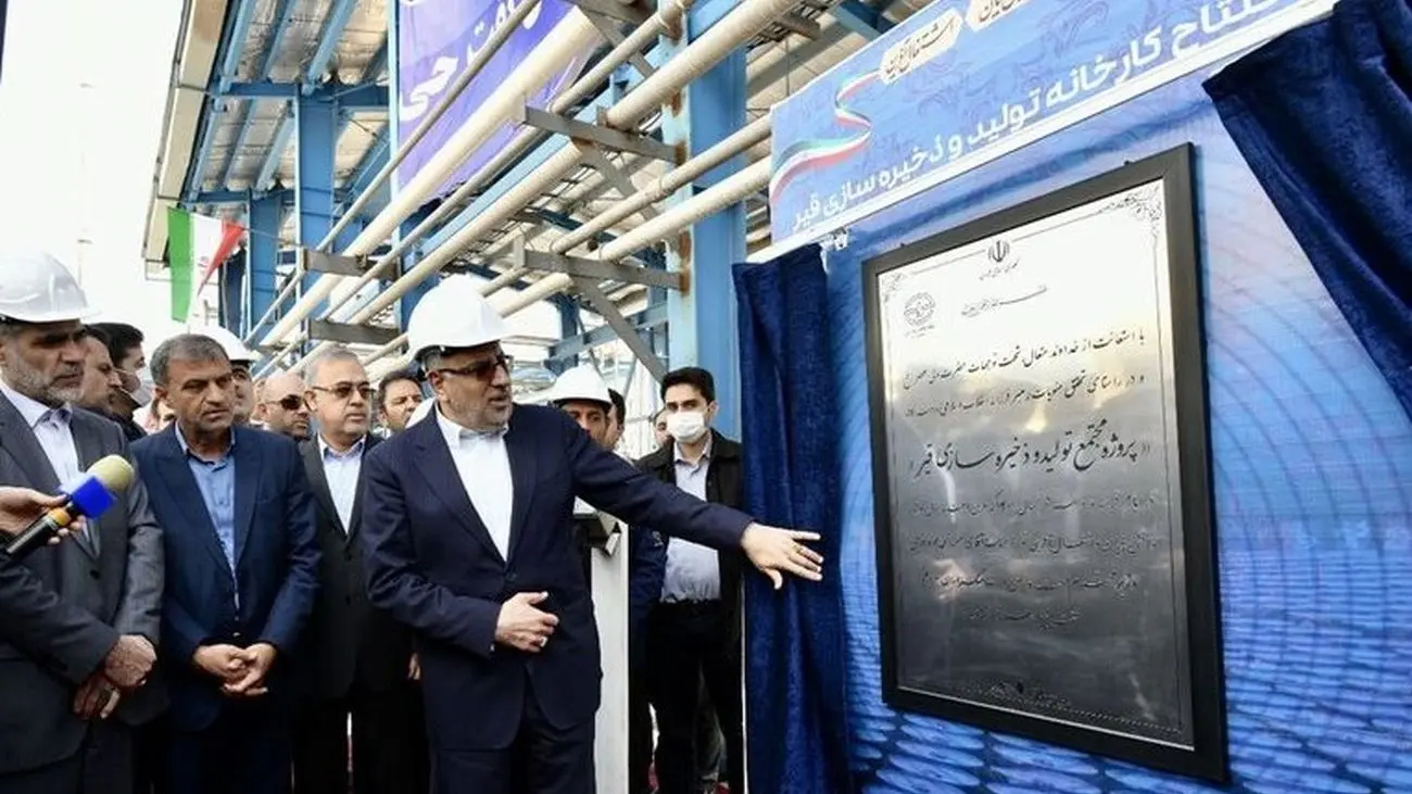 بهرهبرداری و آغاز عملیات اجرایی 2 طرح پالایشی