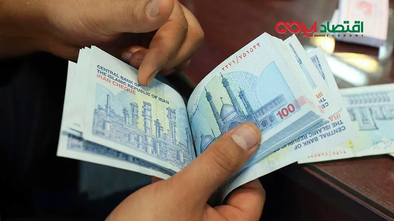 شرایط دریافت وام 750 میلیون تومانی اعلام شد + جزئیات