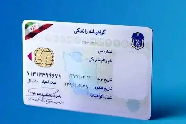 هشدار / این تخلفات رانندگی نمره منفی دارد!