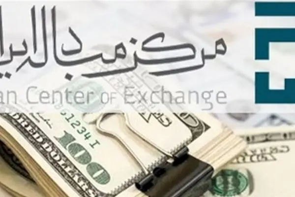 دلار توافقی چند شد؟