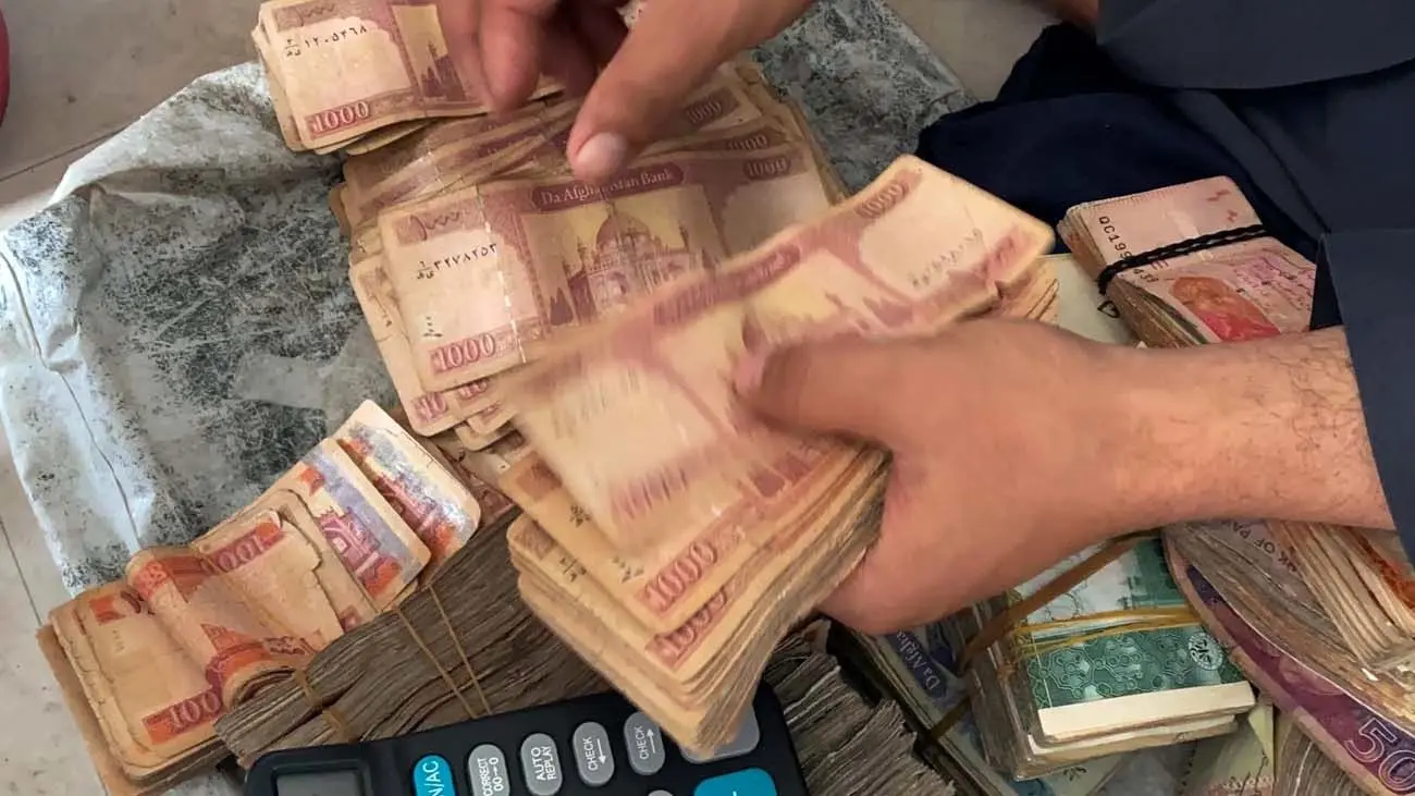 قیمت افغانی افغانستان به تومان امروز ۱۶ اردیبهشت ۱۴۰۴