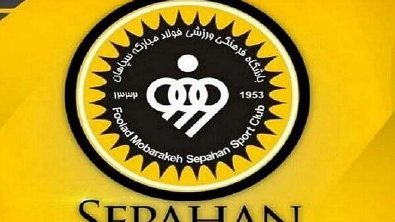 پیشنهاد عربی به دست بهترین بازیکن سپاهان رسید / وسوسه 70 میلیاردی !!