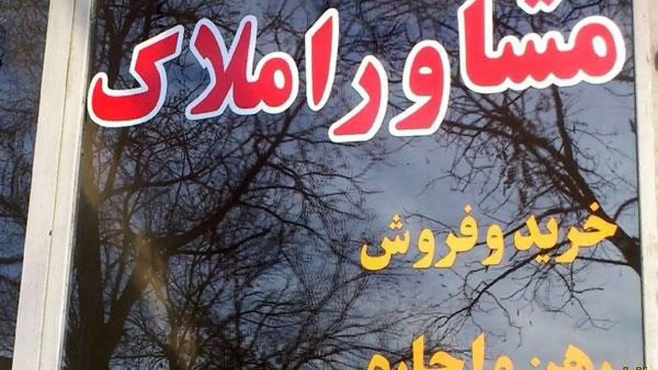 اجاره یک خانه ۱۰۰ متری در زنجان چقدر پول میخواهد؟ + جدول