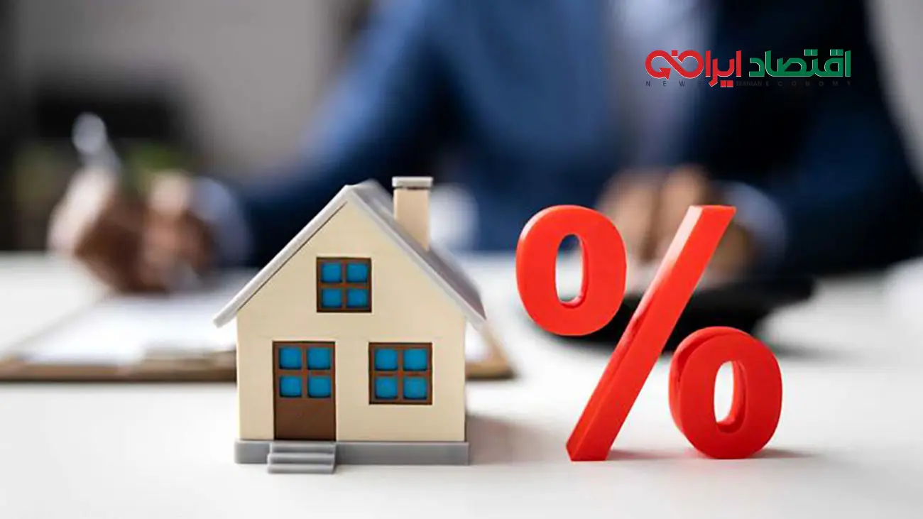 مبلغ وام ودیعه مسکن چقدر است؟