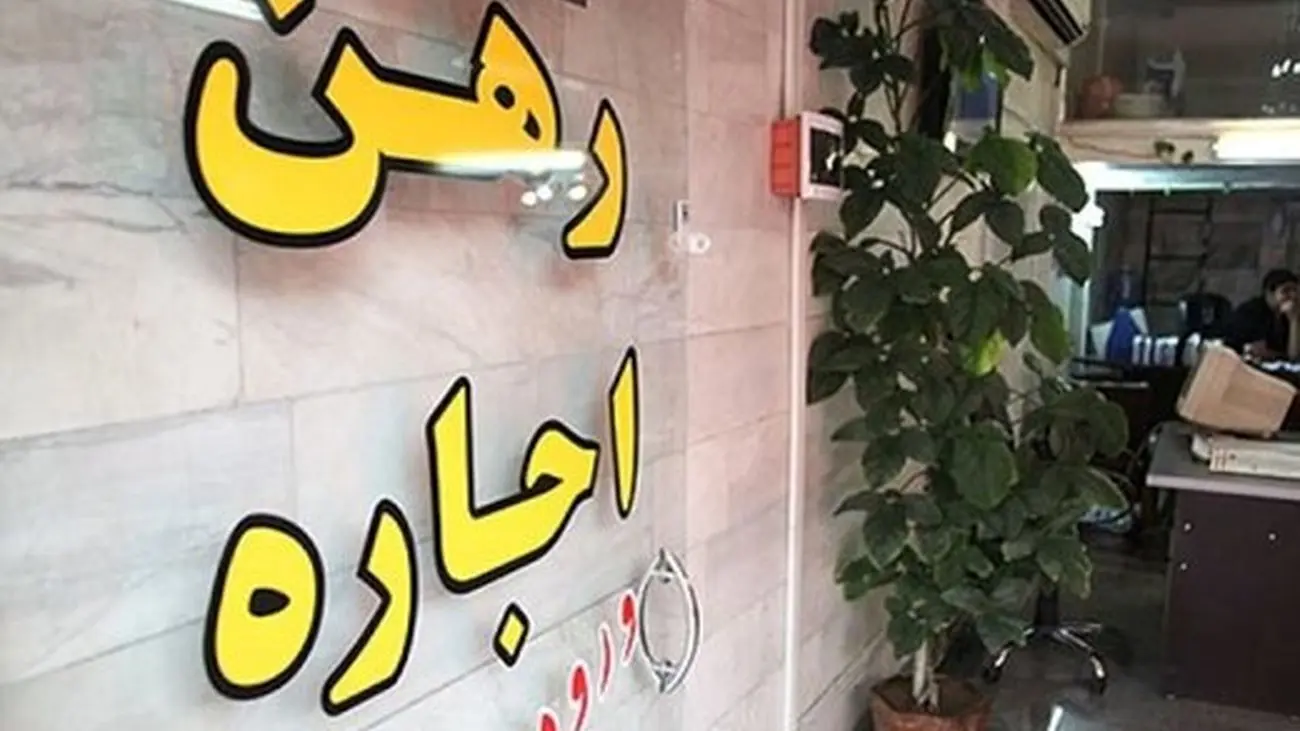 شرایط برای مستاجرها سختتر شد / پاییز وحشتناکی در راه است