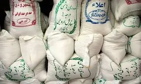 جدیدترین لیست قیمت برنج ایرانی: هاشمی، طارم و نیم‌دانه فقط ۴۰۰ هزار تومان! (آبان ۱۴۰۴)