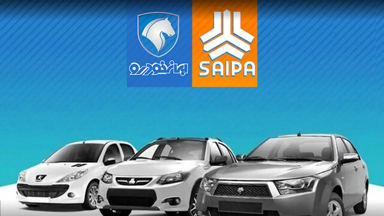 افزایش قیمت سایپا و ایران خودرو در بازار تیرماه