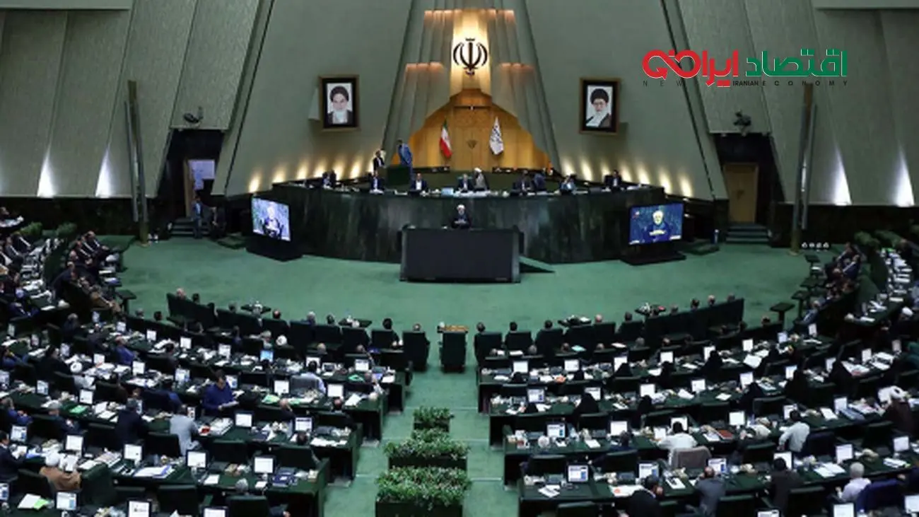 نمایندگان مجلس ایران چه مقدار حقوق دریافت میکنند؟